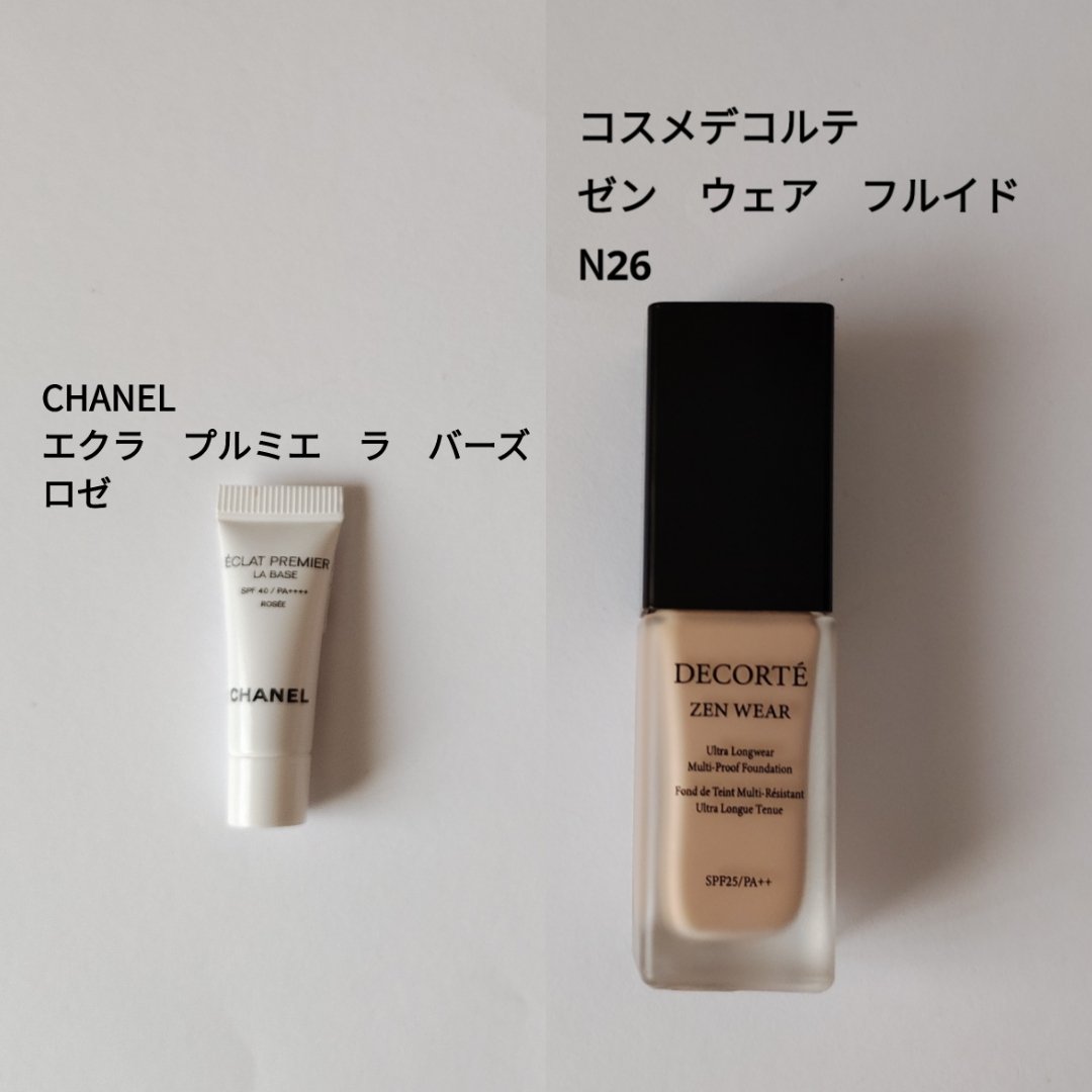 エクラ プルミエ ラ バース/CHANEL/化粧下地を使ったクチコミ（1枚目）