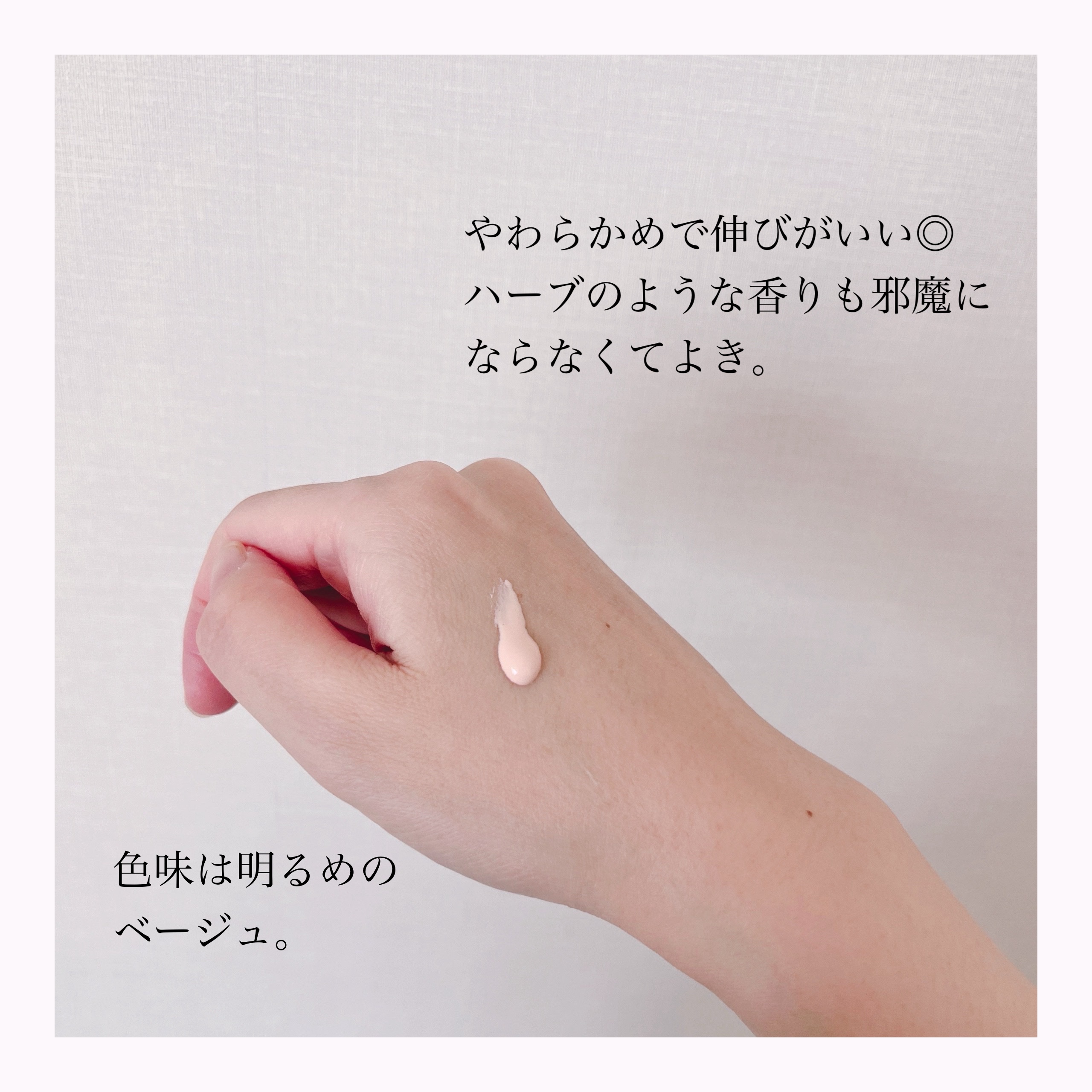 ウォータフルトーンアップサンクリーム/ダルバ/日焼け止めクリームを使ったクチコミ（3枚目）