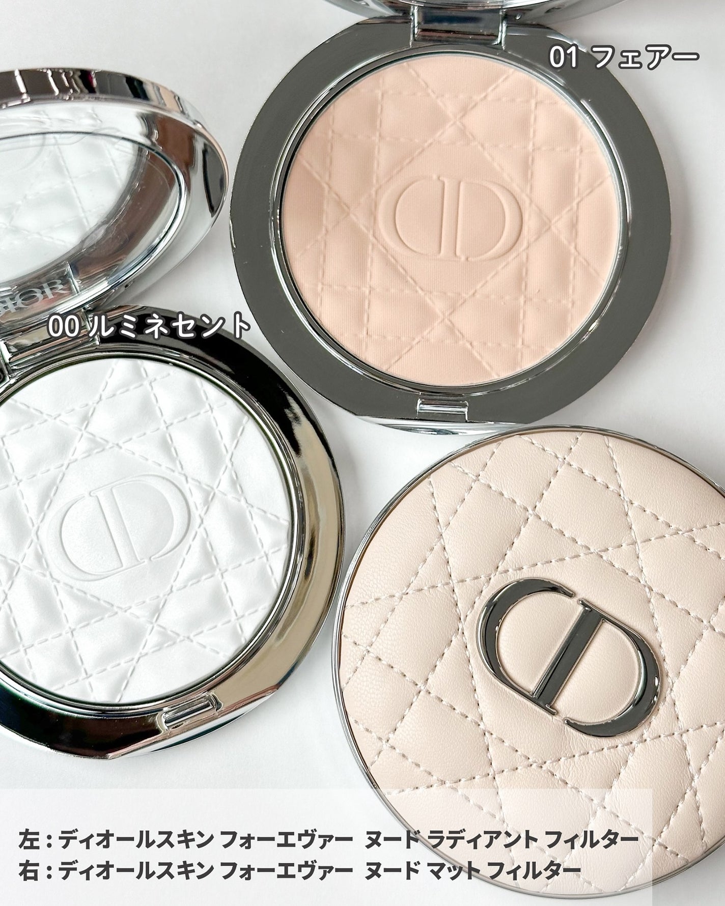 ディオールスキン フォーエヴァー ヌード ラディアント フィルター/Dior/フェイスパウダーを使ったクチコミ(2枚目)