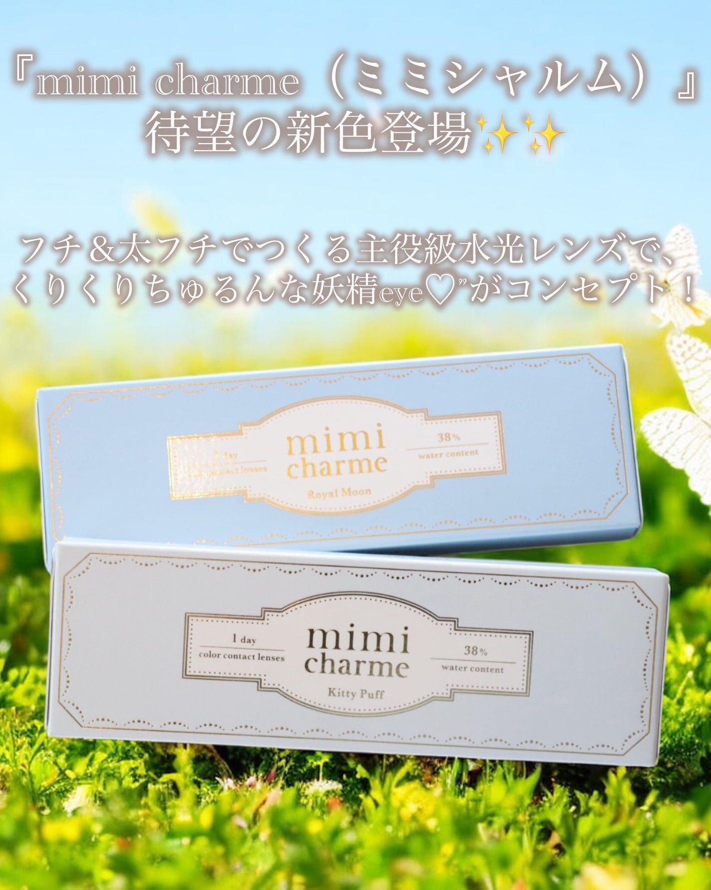 mimi charme 1day/mimi charme/ワンデー(1DAY)カラコンを使ったクチコミ(2枚目)