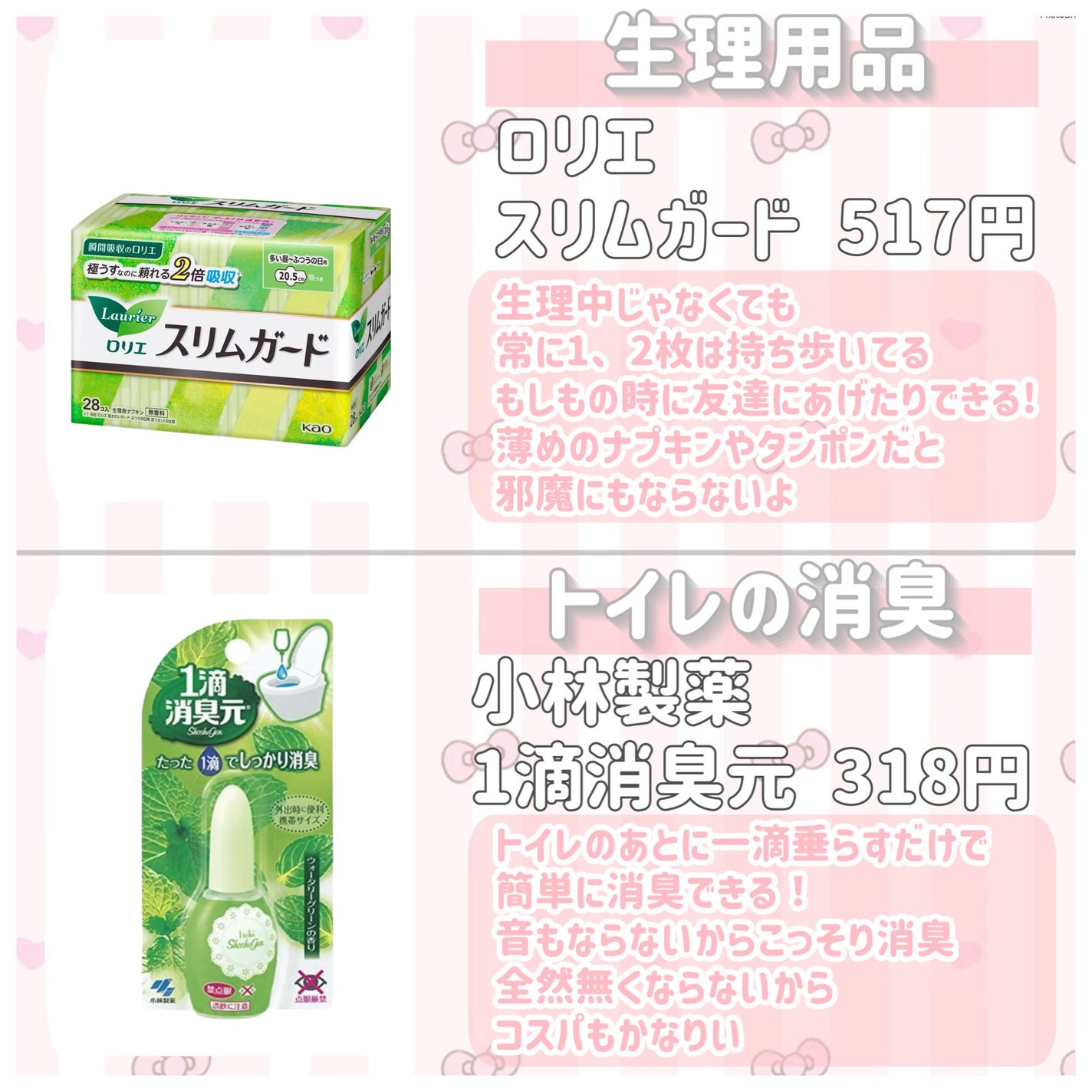 ニベア リッチケア&カラーリップ/ニベア/リップクリームを使ったクチコミ(4枚目)