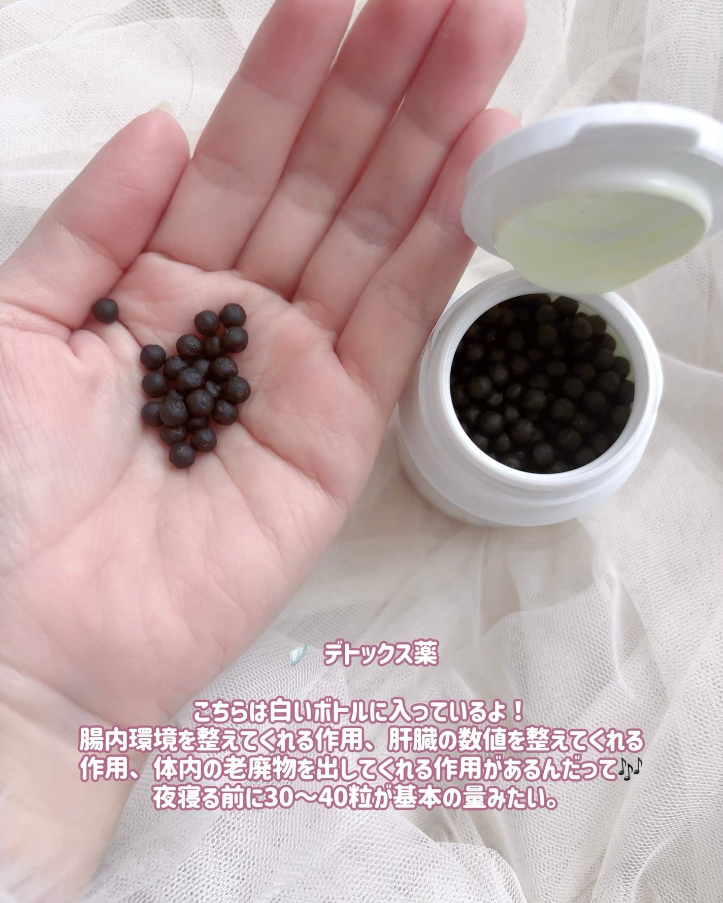 ON BODY 漢方ダイエット薬/ONBODY/ボディサプリメントを使ったクチコミ(4枚目)