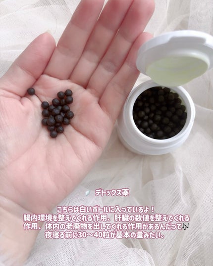 ON BODY 漢方ダイエット薬/ONBODY/ボディサプリメントを使ったクチコミ(4枚目)