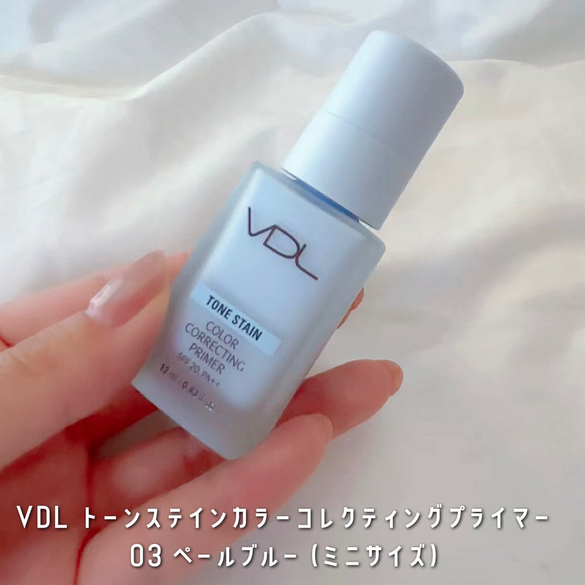 トーンステインカラーコレクティングプライマー/VDL/化粧下地を使ったクチコミ(2枚目)