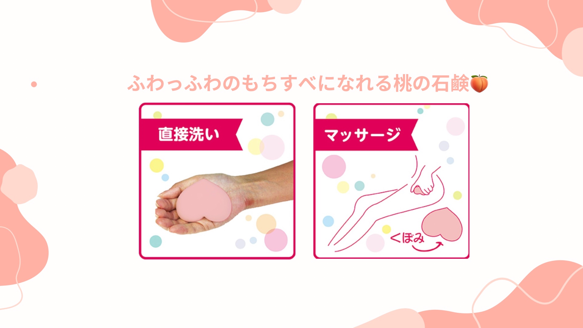 恋するおしり ヒップケアソープ/ペリカン石鹸/バスト・ヒップケアを使ったクチコミ（2枚目）