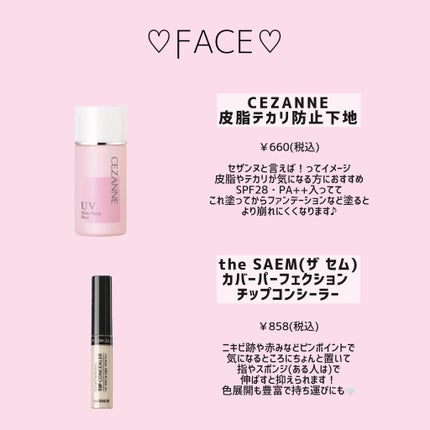 マーメイドスキンジェルUV/キャンメイク/日焼け止めジェルを使ったクチコミ(4枚目)