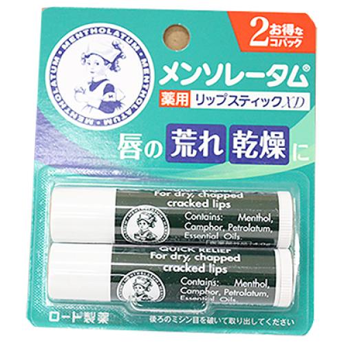 薬用リップスティックXD 4g×2P