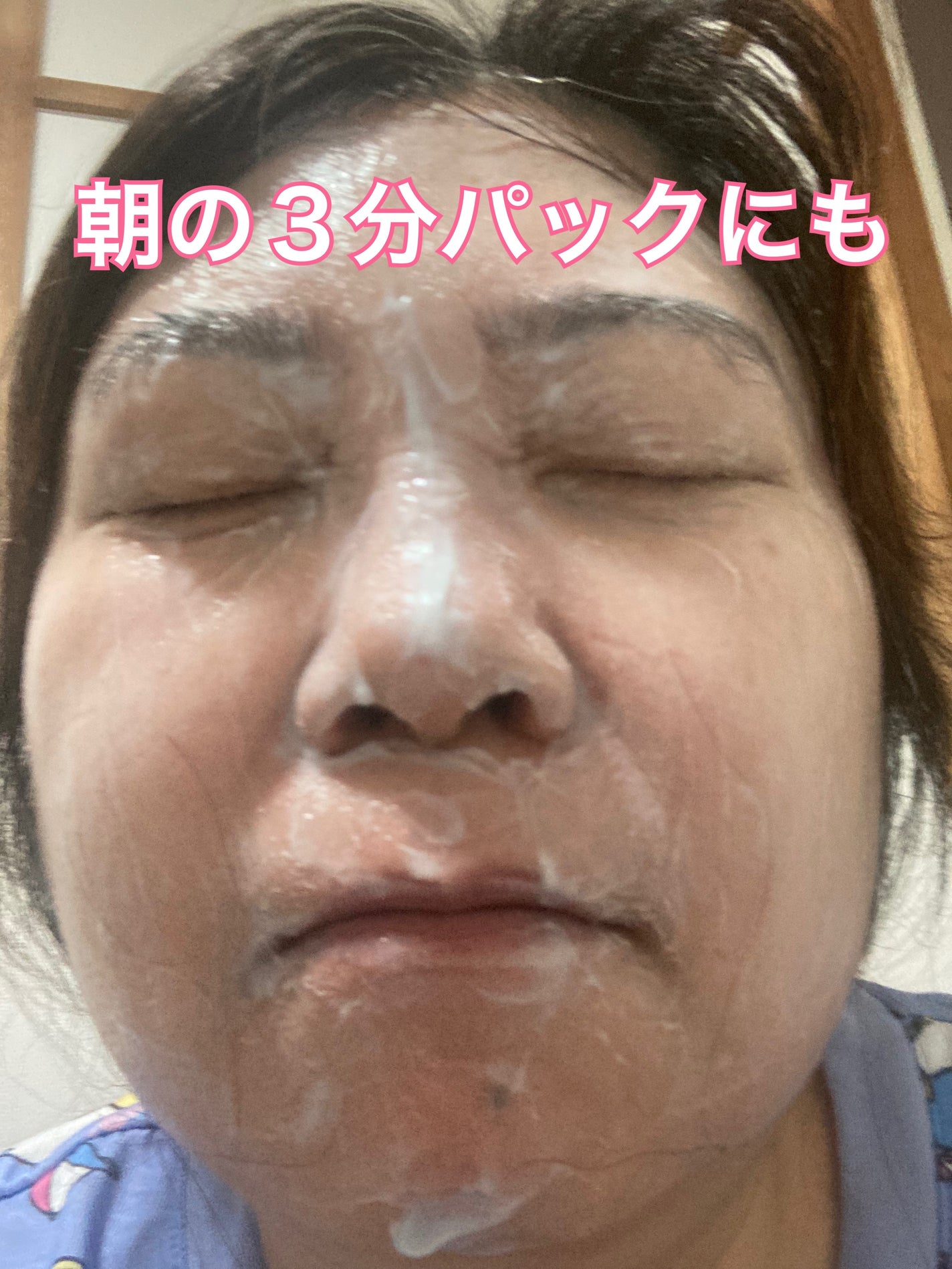 スーパーヴォルカニック ポア クレイマスク/innisfree/洗い流すパック・マスクを使ったクチコミ(7枚目)