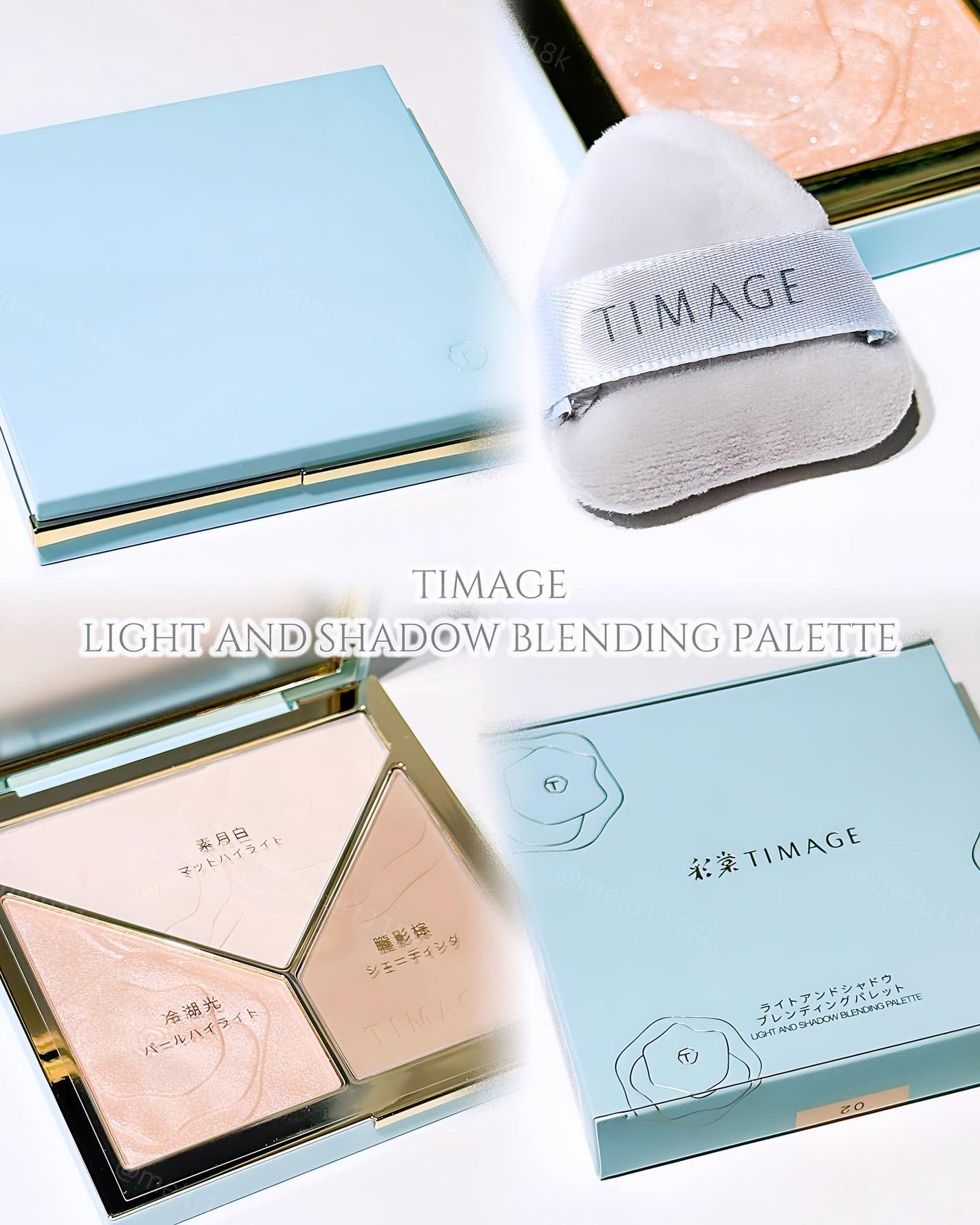 ハイライトシェーディングパレット/TIMAGE/パウダーハイライトを使ったクチコミ(1枚目)
