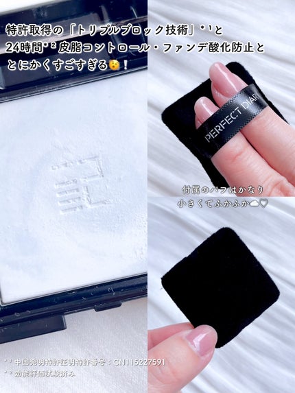 ãã©ã³ã¹ã«ãŒã·ã§ã³ã ãã«ãŒãªã³ã° ã»ããã£ã³ã° ããŠããŒ/PERFECT DIARY/ãã¬ã¹ãããŠããŒã䜿ã£ãã¯ãã³ãïŒ4æç®ïŒ