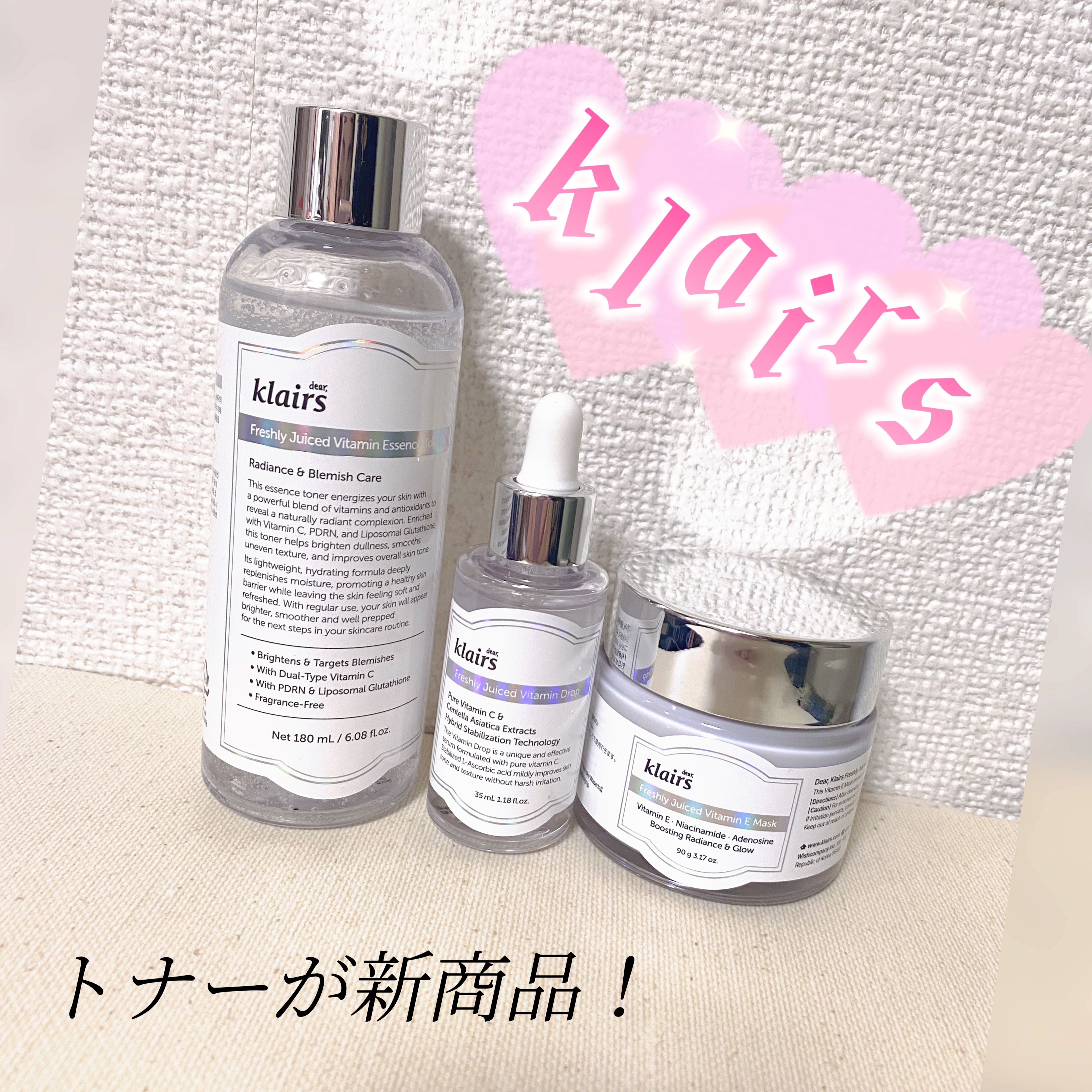 フレッシュリージュースドビタミンドロップ(35ml)/Klairs/美容液を使ったクチコミ（1枚目）
