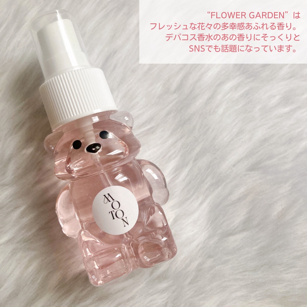 ヘア＆ボディミスト ベア FLOWER GARDEN/MOTON/香水(レディース)を使ったクチコミ（3枚目）