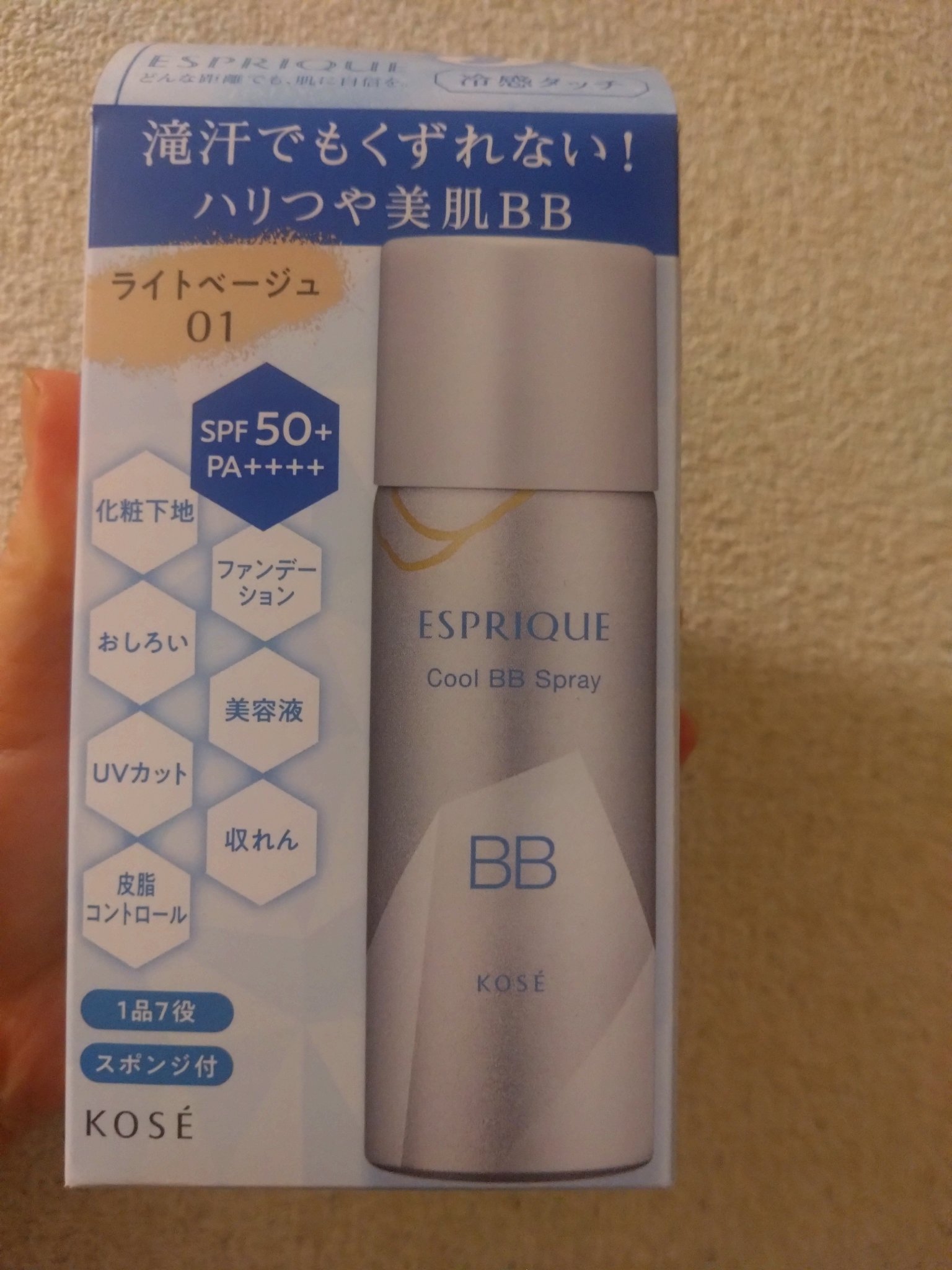 冷感タッチ BBスプレー UV 50 W/ESPRIQUE/BBクリームを使ったクチコミ（2枚目）