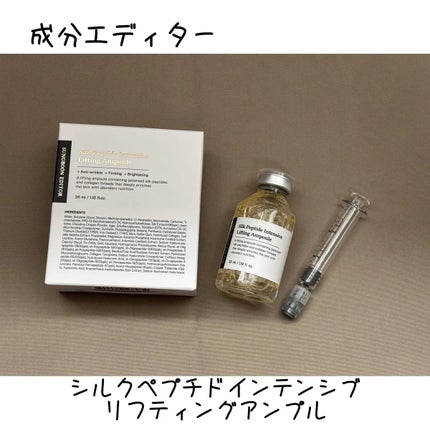 シルクペプチドインテンシブリフティングアンプル/SUNGBOON EDITOR(成分エディター)/美容液を使ったクチコミ(1枚目)