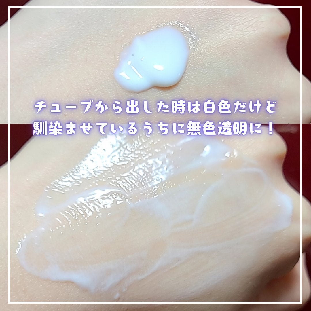 アクアティカクーリングサンスクリーン/Cell Fusion C(セルフュージョンシー)/日焼け止めクリームを使ったクチコミ(2枚目)