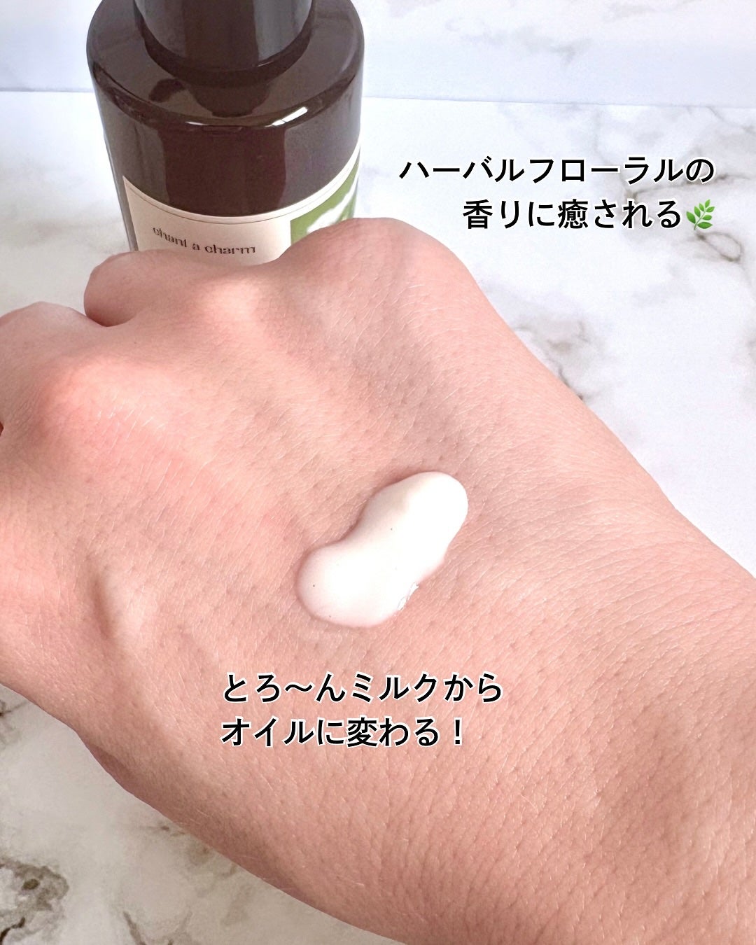 小籠包ちゃん フォロバ100% on LIPS 「\潤いミルクで優しさクレンジング/chantacharm チャ..」(3枚目)