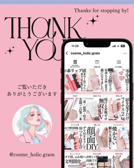 イハダ 薬用バーム【医薬部外品】/IHADA/フェイスバームを使ったクチコミ(9枚目)