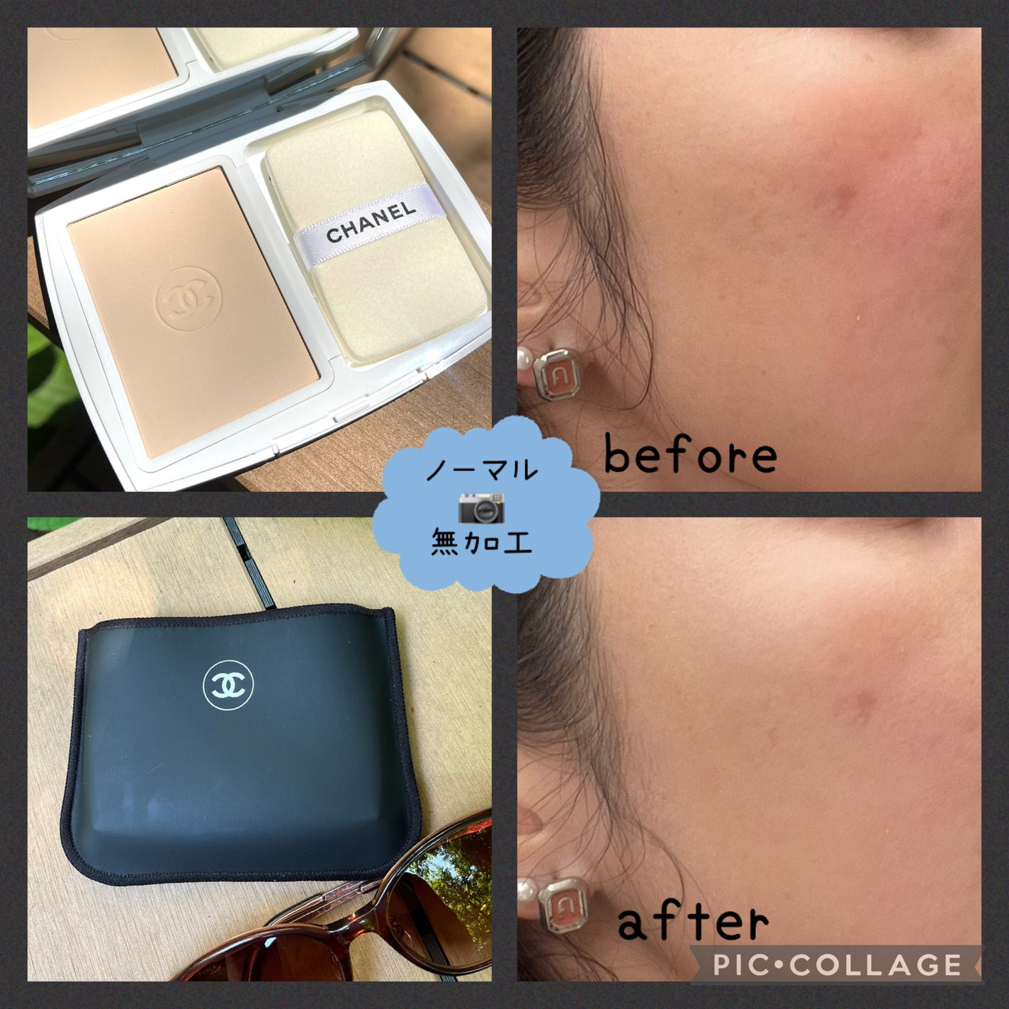 ル ブラン ブライトニング コンパクト SPF25/PA+++ |CHANELの ル ブラン ブライトニング コンパクト SPF25/PA+++ |CHANELの