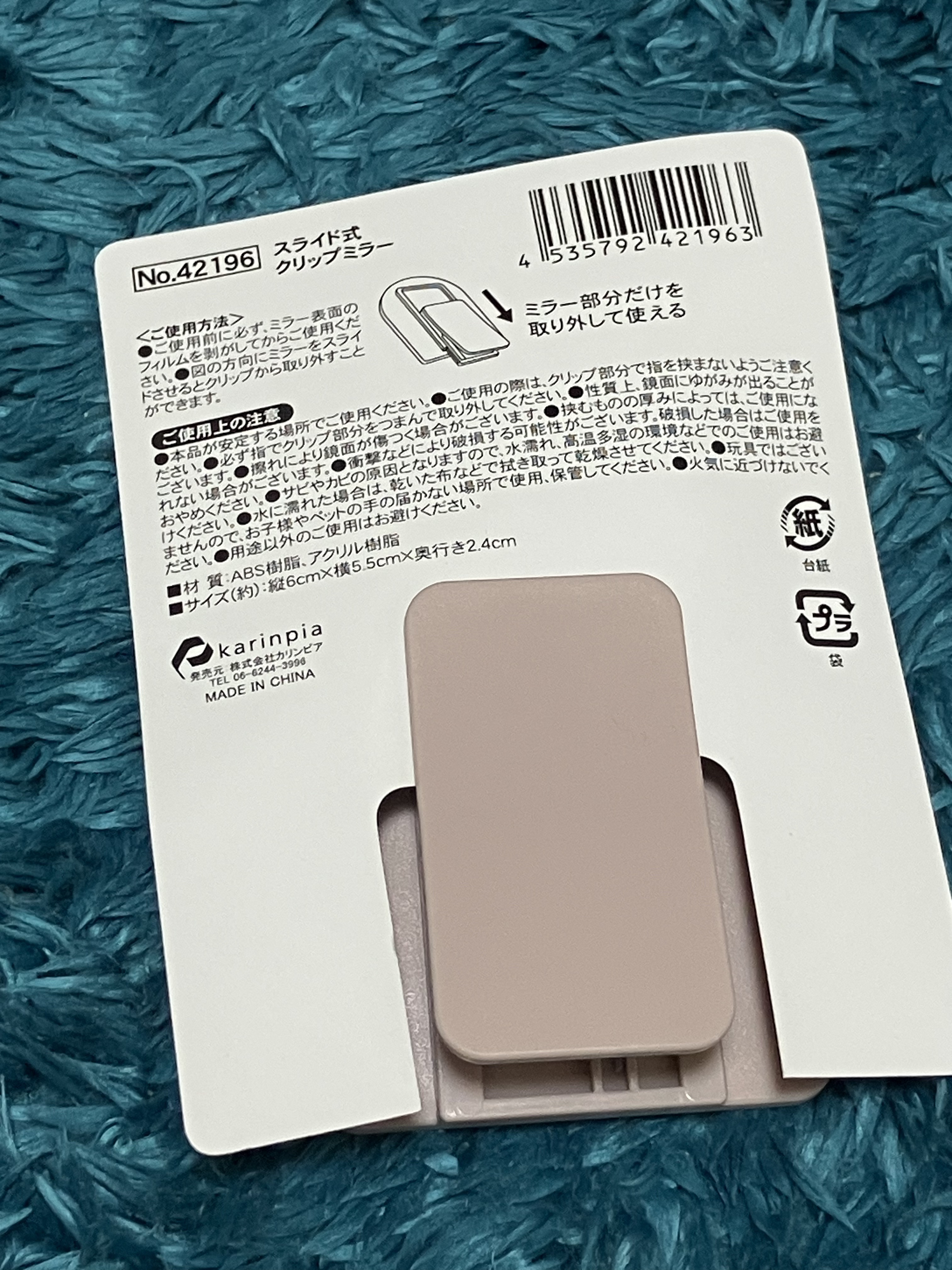 ミラークリップ/DAISO/その他化粧小物を使ったクチコミ（2枚目）