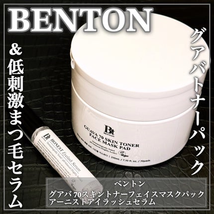 アーニストアイラッシュセラム/BENTON/まつげ美容液を使ったクチコミ(1枚目)