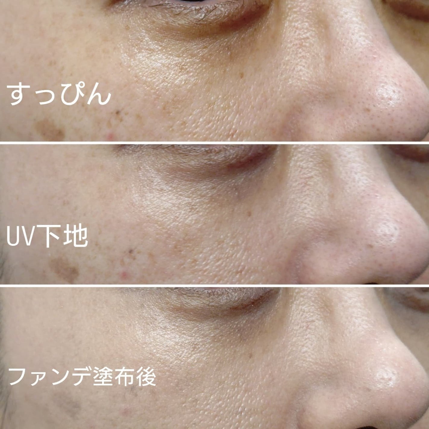 HC アドバンスド エアリーオーラプロテクション/SUIKO HATSUCURE/化粧下地を使ったクチコミ(6枚目)