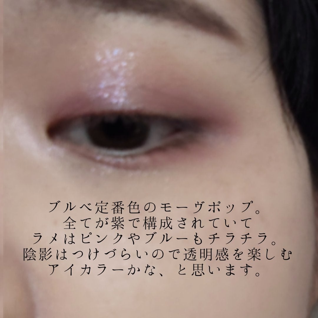 ケイト ポッピングシルエットシャドウ/KATE/アイシャドウパレットを使ったクチコミ(7枚目)