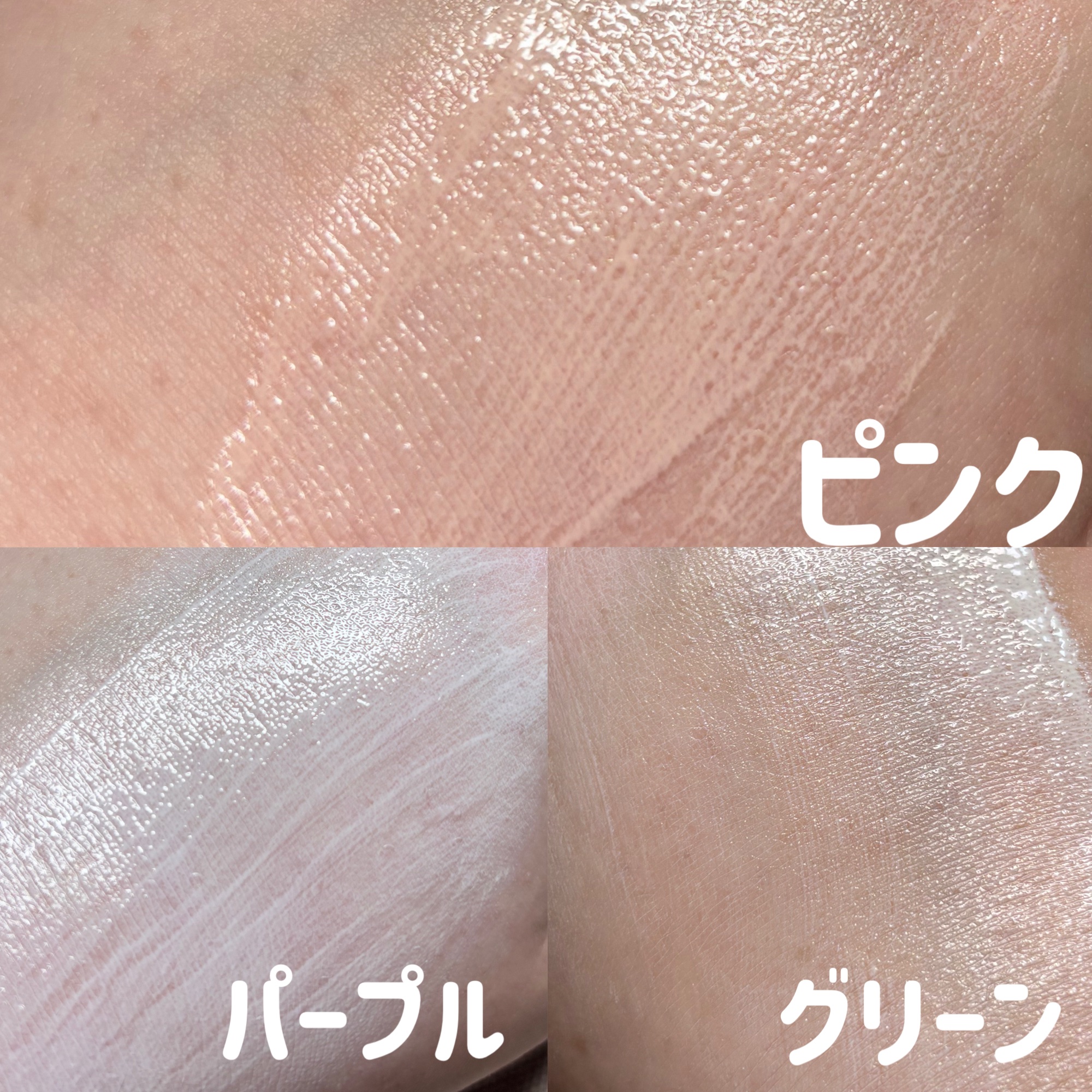 ウォータフルトーンアップサンクリーム/ダルバ/日焼け止めクリームを使ったクチコミ（2枚目）