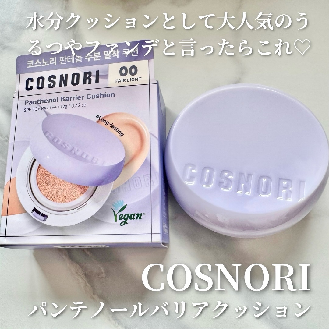 パンテノールバリアクッション/COSNORI/クッションファンデーションを使ったクチコミ（1枚目）