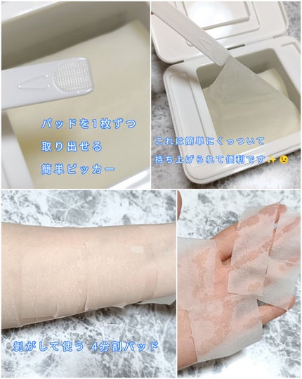 ビタグル10マスク/Klairs/シートマスク・パックを使ったクチコミ(5枚目)