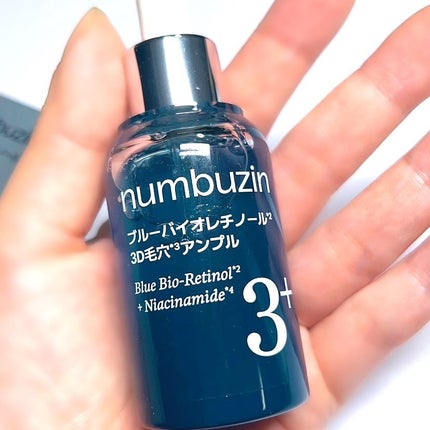 3番 ブルーバイオレチノール3D毛穴アンプル/numbuzin/美容液を使ったクチコミ(4枚目)