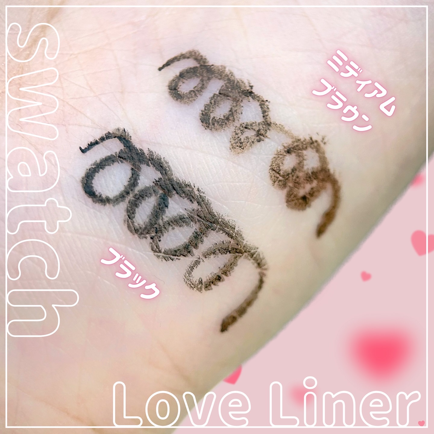 ラブ・ライナー クリームフィットペンシルR　極細楕円芯＜アイライナー＞/ラブ・ライナー/ペンシルアイライナーを使ったクチコミ（3枚目）