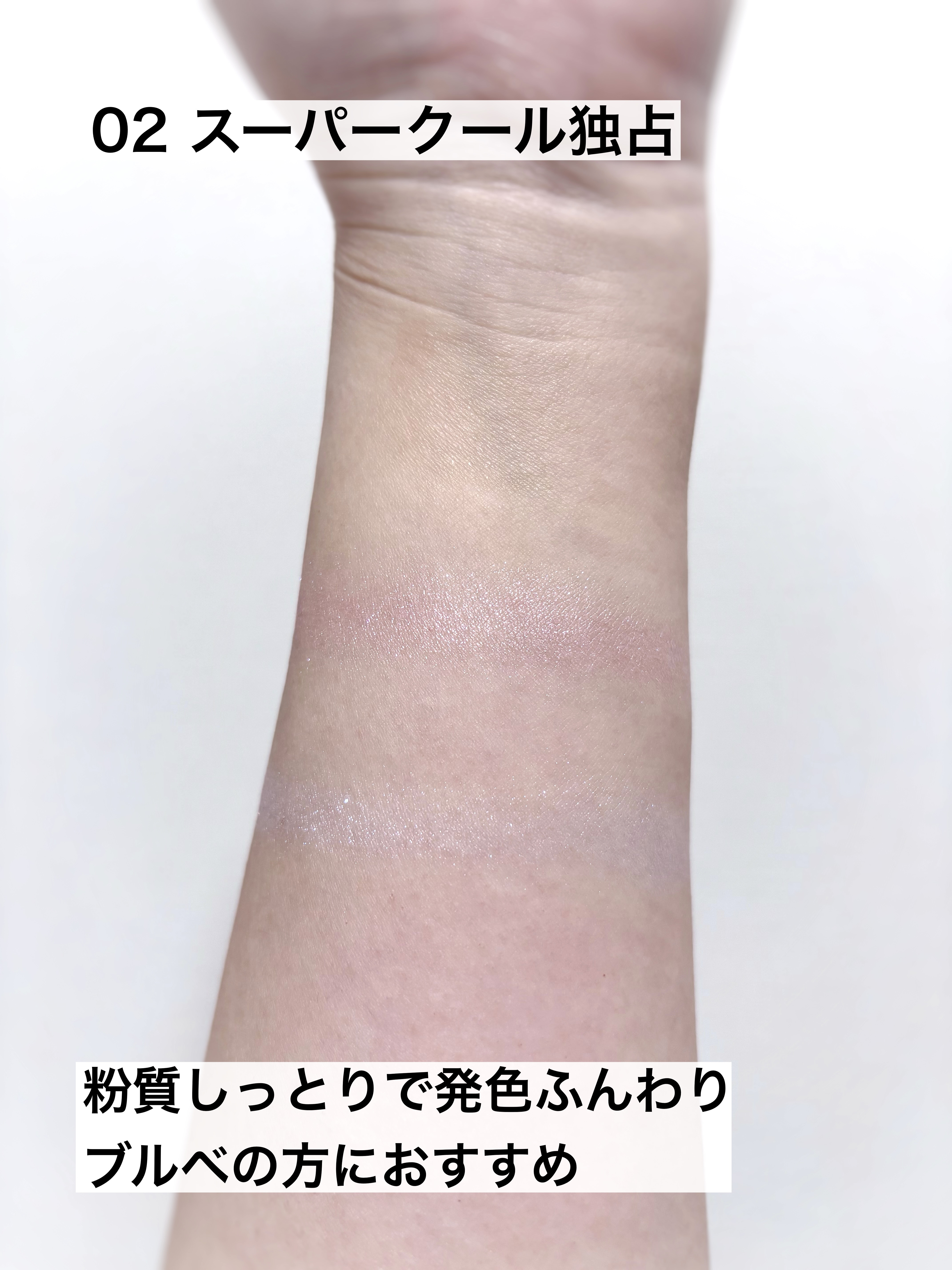 ハート ポケット ビーム/PERIPERA/ハイライトを使ったクチコミ（3枚目）