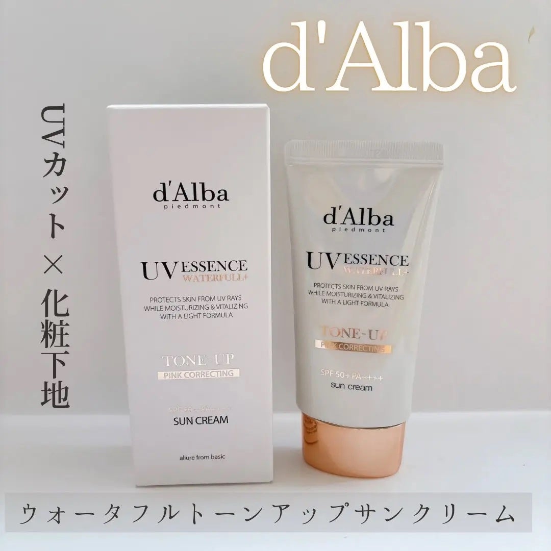 ウォータフルトーンアップサンクリーム/ダルバ/日焼け止めクリームを使ったクチコミ(1枚目)