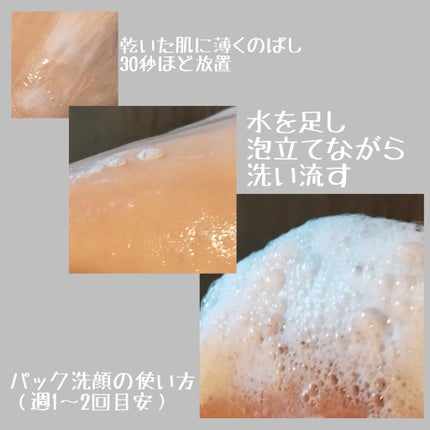 ニベア2WAY美容洗顔/ニベア/洗顔フォームを使ったクチコミ(3枚目)