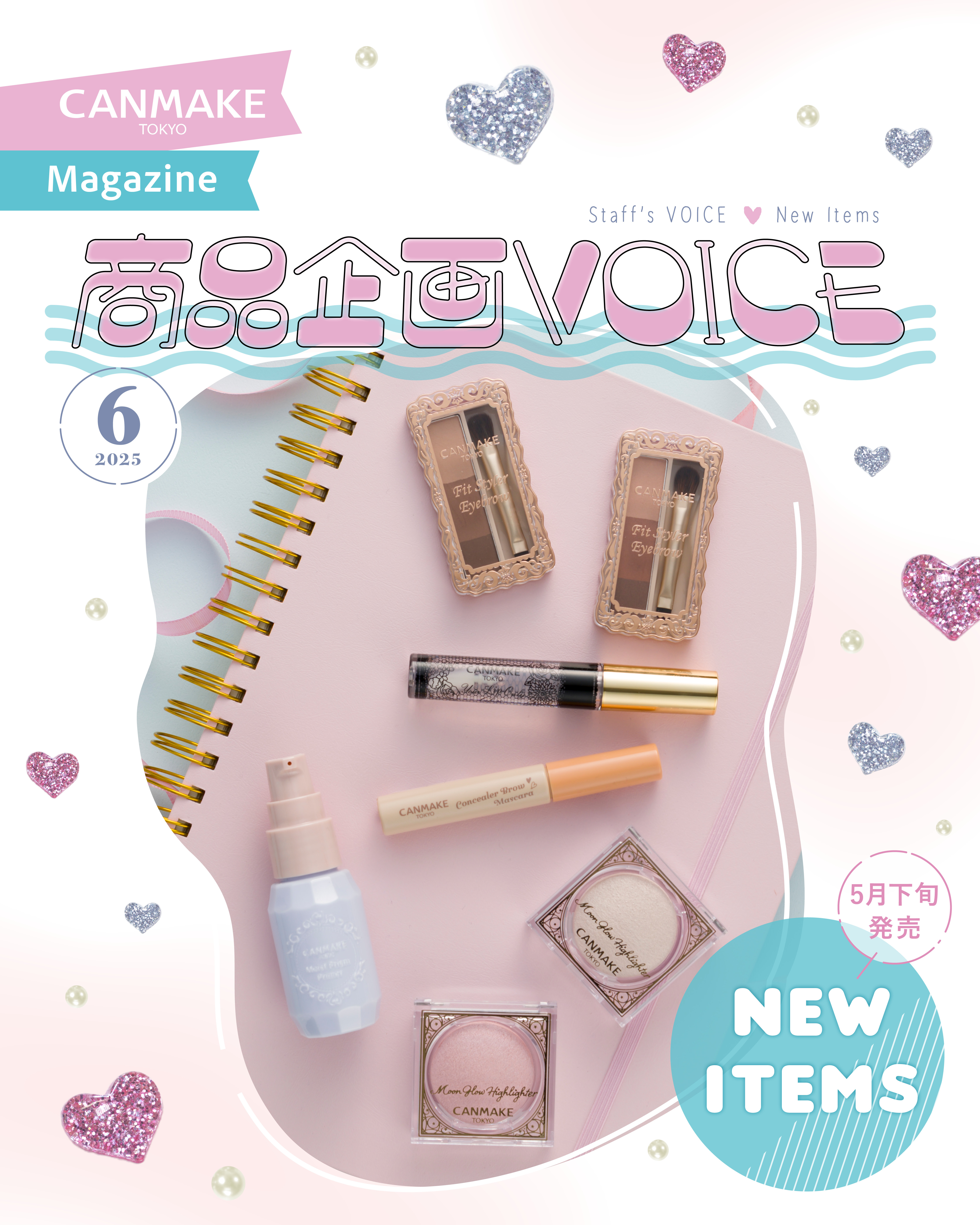 ユアリップオンリーグロス/キャンメイク/リップグロスを使ったクチコミ（1枚目）