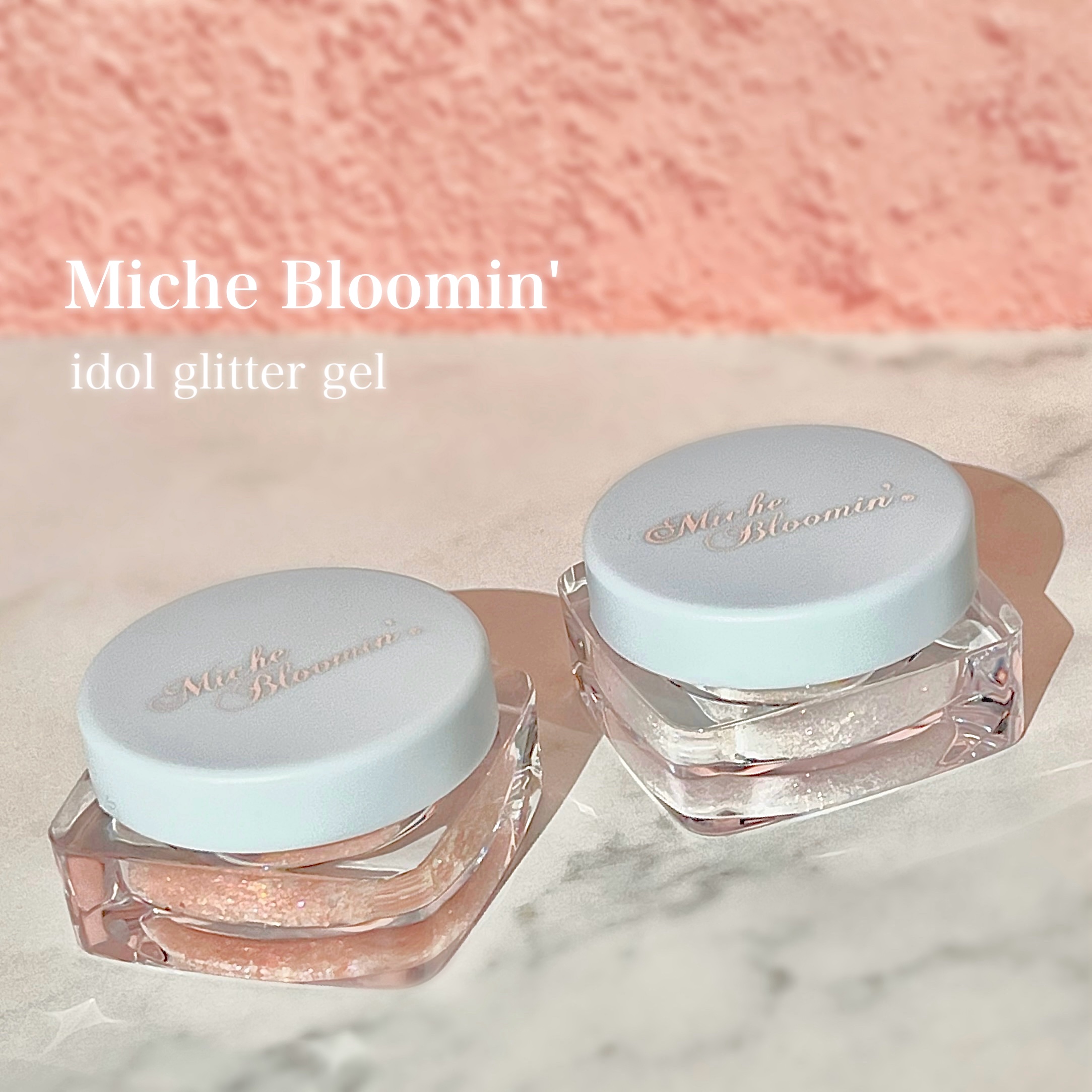 ミッシュブルーミンアイドルグリッタージェル/ミッシュブルーミン/グリッターを使ったクチコミ（1枚目）