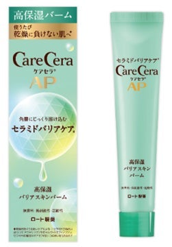 ケアセラAP 高保湿バリアスキンバーム 24g