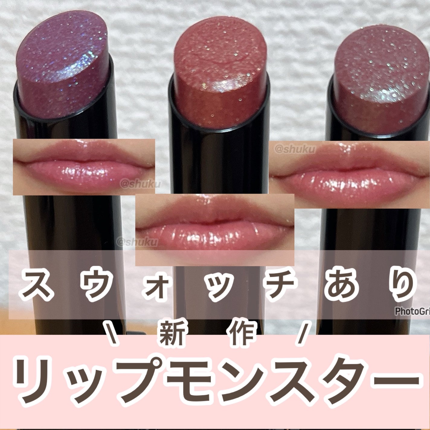 ケイト リップモンスター/KATE/口紅を使ったクチコミ(1枚目)