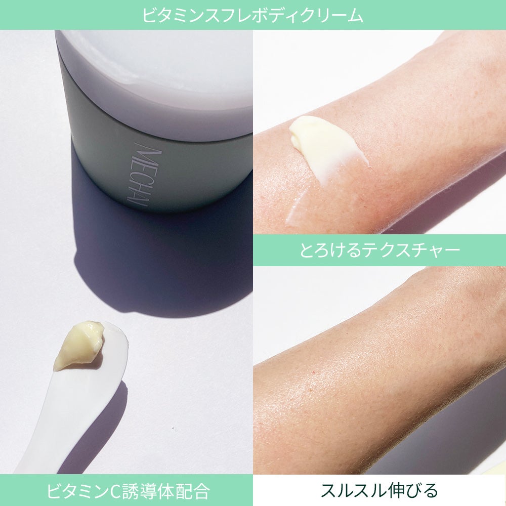 ぱん✩フォロバ100✩ on LIPS 「#PR▸ MECHAI様(@mechai_jp)▸ powde..」(3枚目)