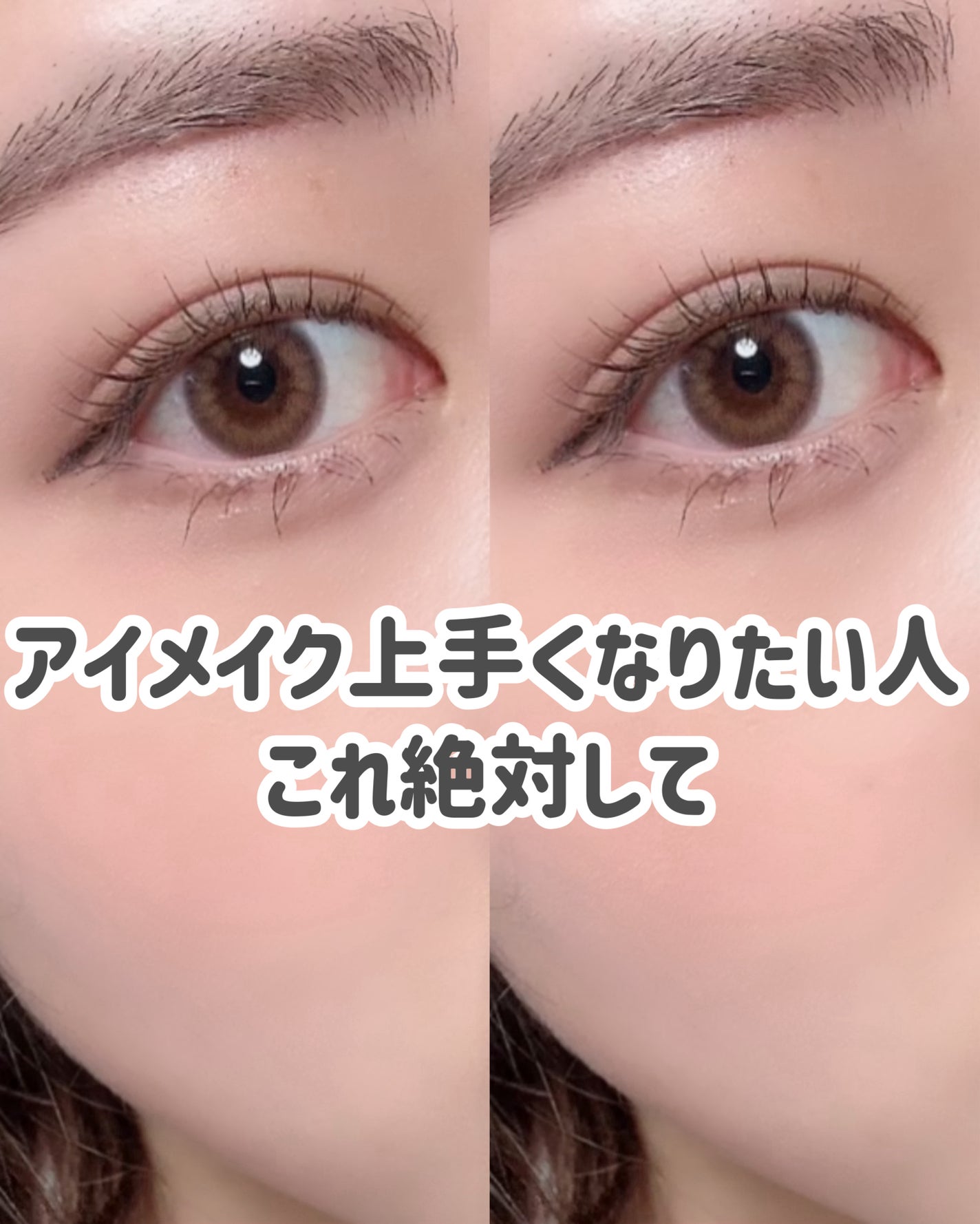 描くふたえアイライナー/CEZANNE/リキッドアイライナーを使ったクチコミ(8枚目)