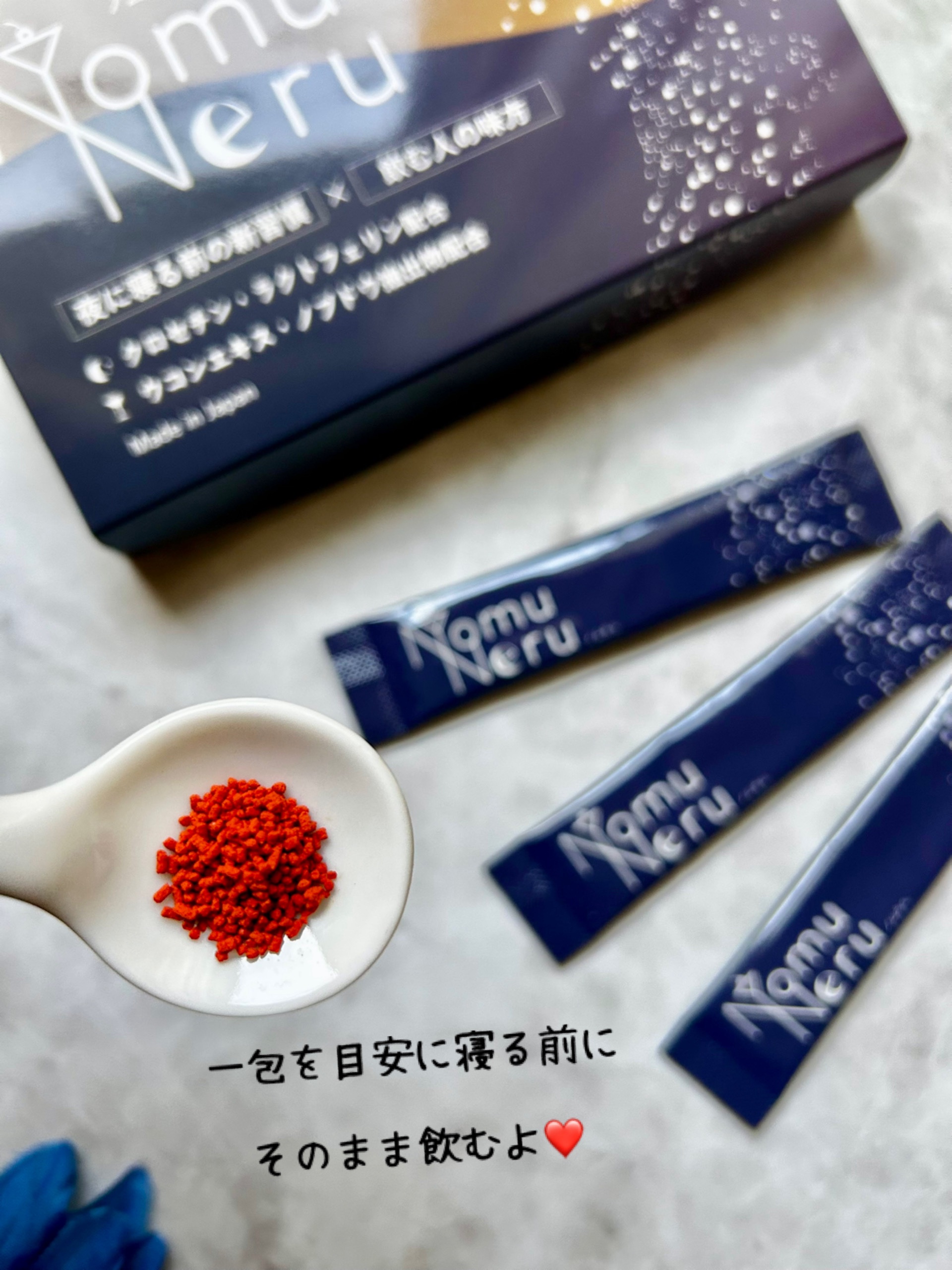 ノムネル/NomuNeru/健康サプリメントを使ったクチコミ（3枚目）