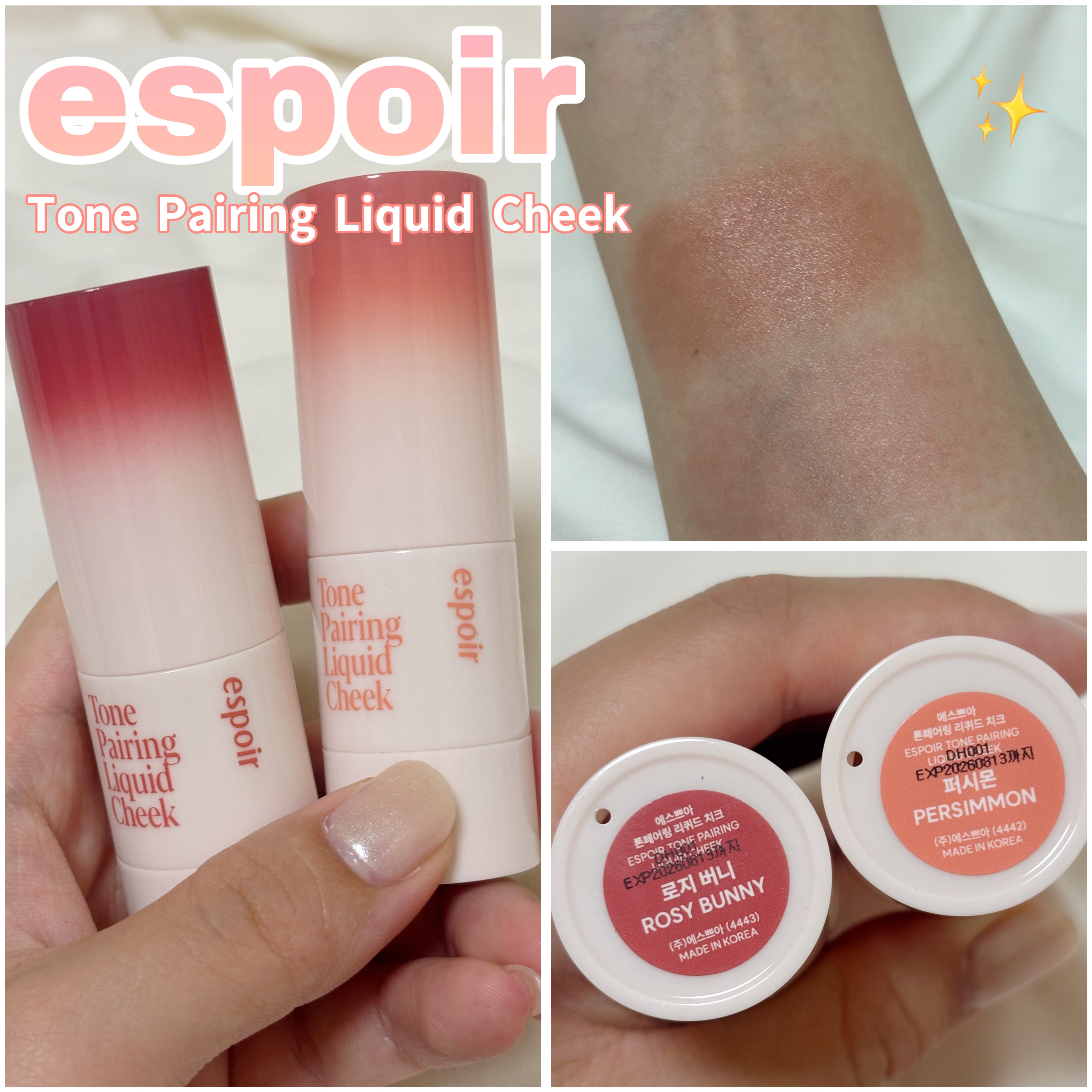 トーンペアリングリキッドチーク/espoir/リキッドチークを使ったクチコミ（1枚目）