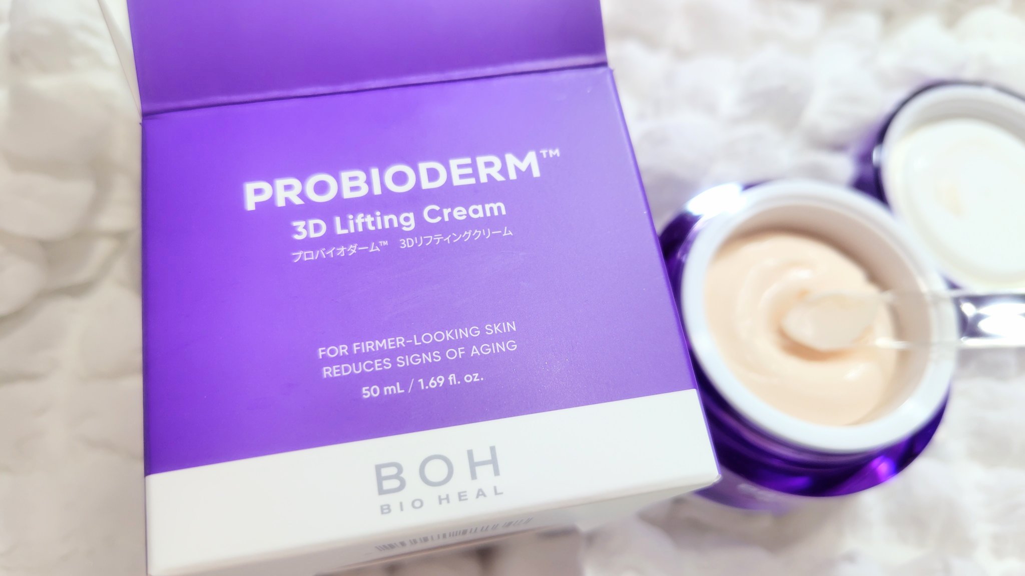 バイオヒールボ プロバイオダーム 3Dリフティングクリーム/BIOHEAL BOH/フェイスクリームを使ったクチコミ（2枚目）