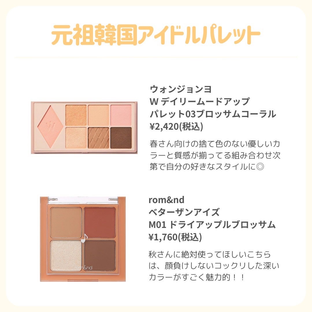 ðãã«ãã¡ãã&ã€ãšãã¡ããð on LIPS ãå
šã€ãšããæ²Œããªã¬ã³ãžã¢ã€ã·ã£ããŠã¯ããð§¡//ã»ã»ðãæãæã£..ãïŒ9æç®ïŒ