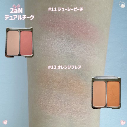 デュアルチーク/2aN/パウダーチークを使ったクチコミ(5枚目)