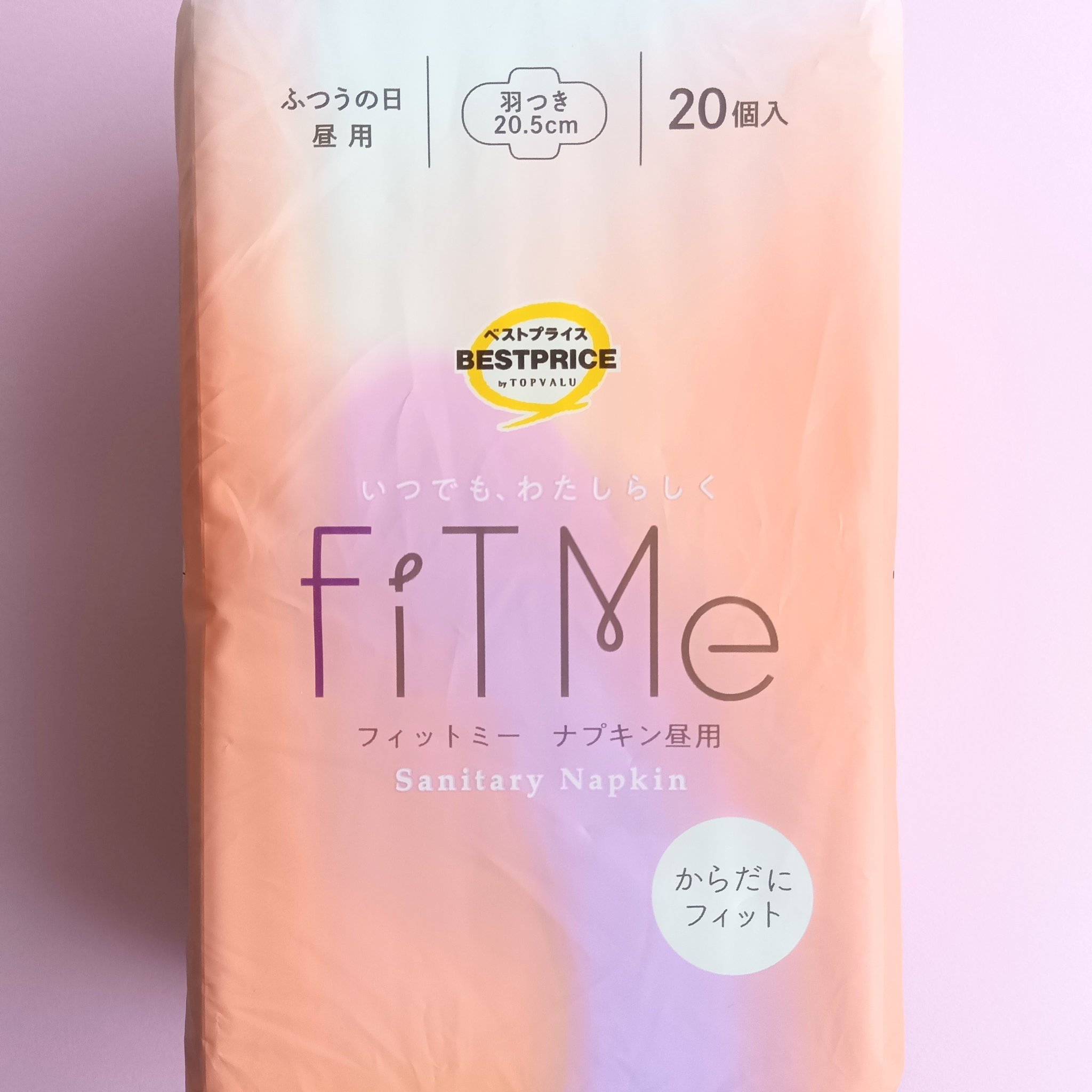 FiT Me ふつうの日昼用 羽つき 20.5cm/トップバリュ/ナプキンを使ったクチコミ（2枚目）