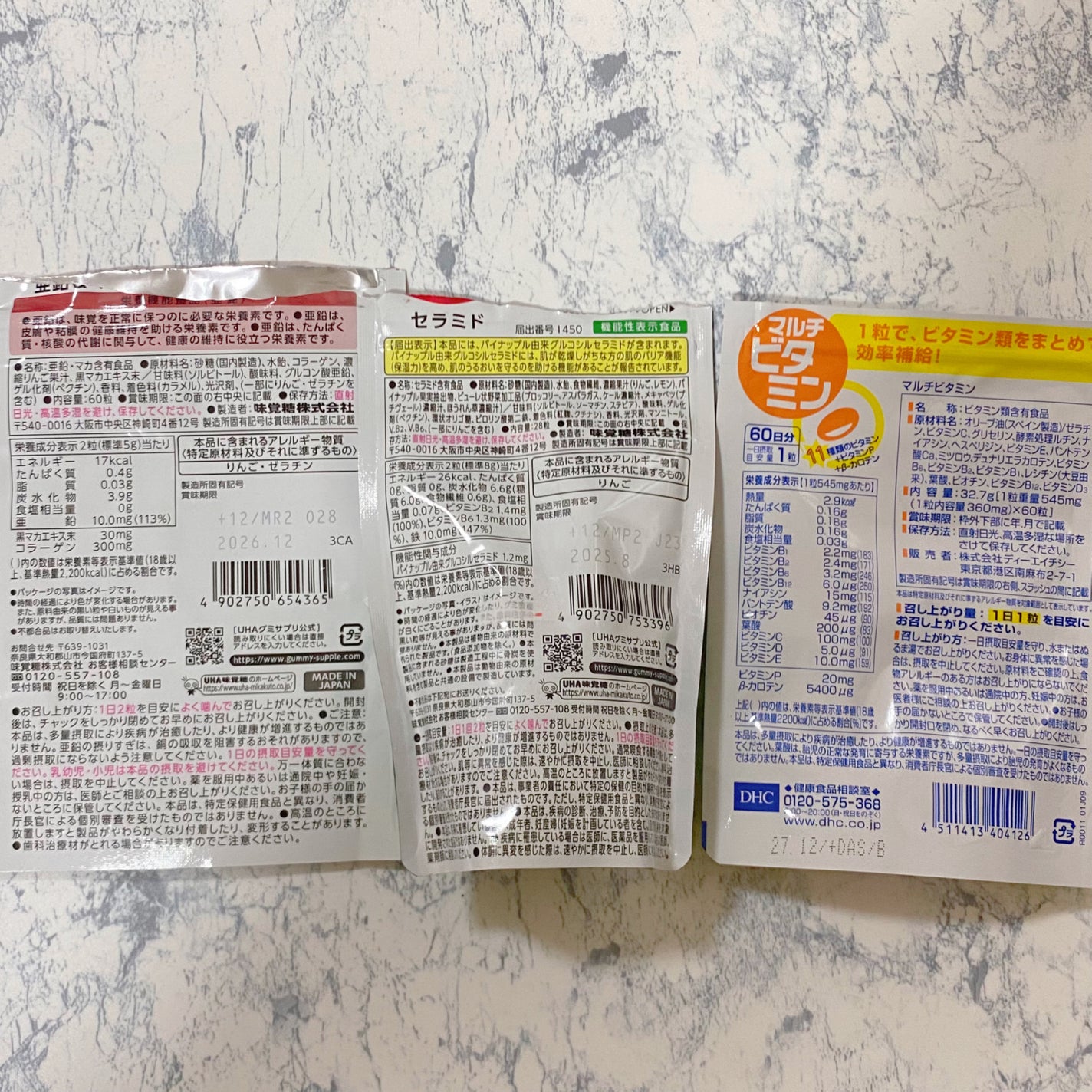 DHC マルチビタミン/DHC/美容サプリメントを使ったクチコミ(2枚目)