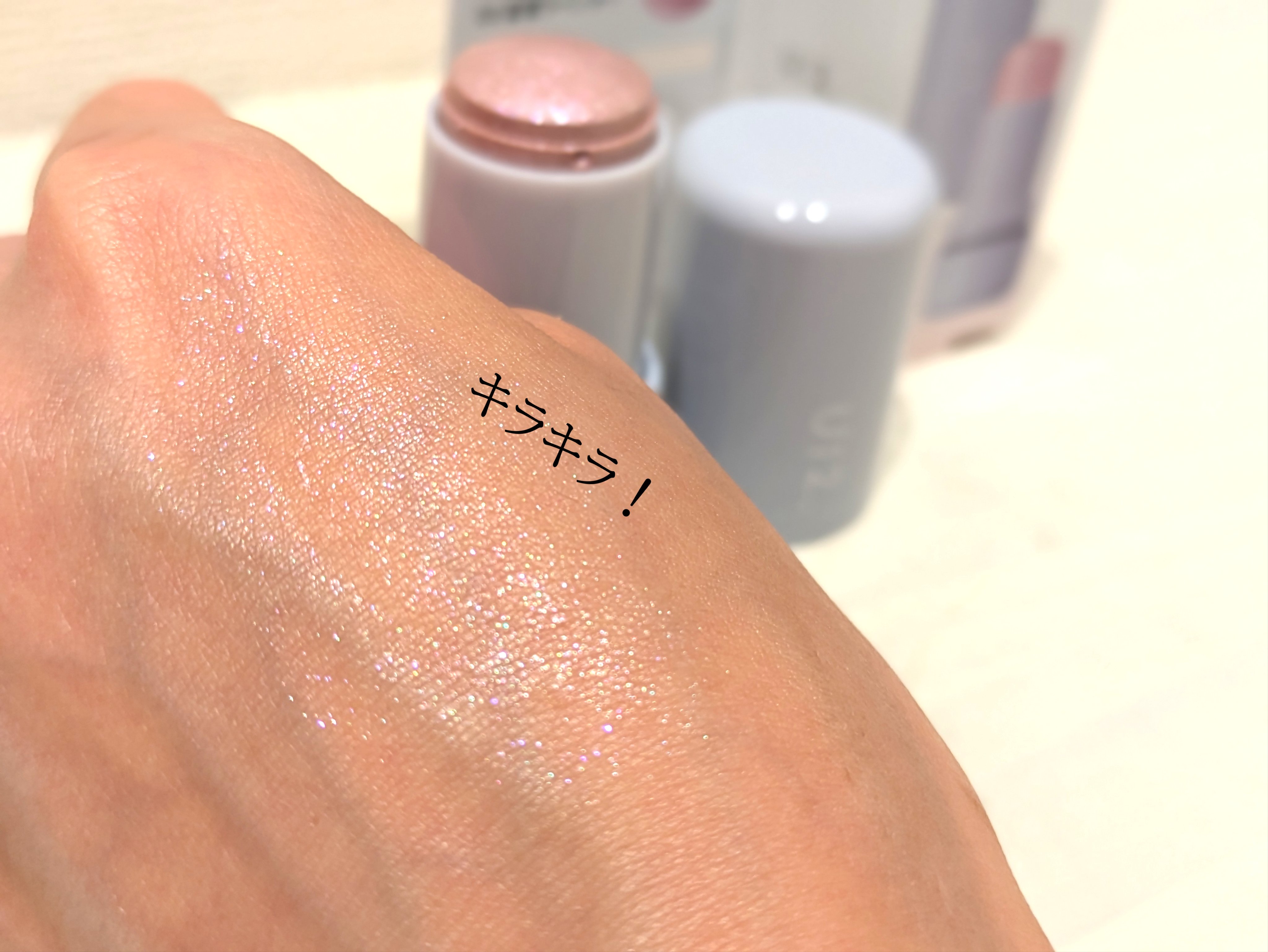 ハイドロゼリーハイライト/Ui2./クリームハイライトを使ったクチコミ（3枚目）