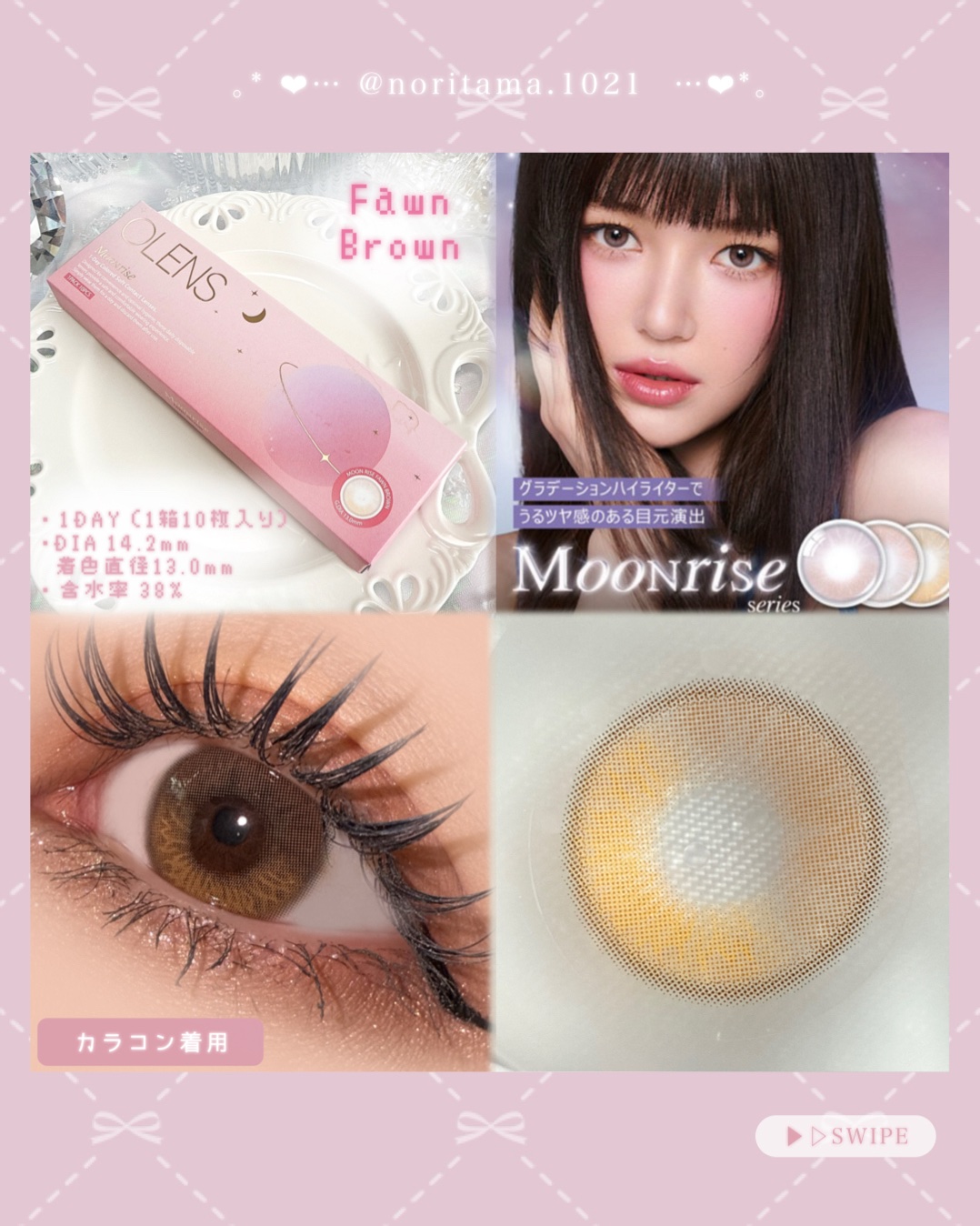 Moonrise 1day/OLENS/ワンデー（１DAY）カラコンを使ったクチコミ（3枚目）