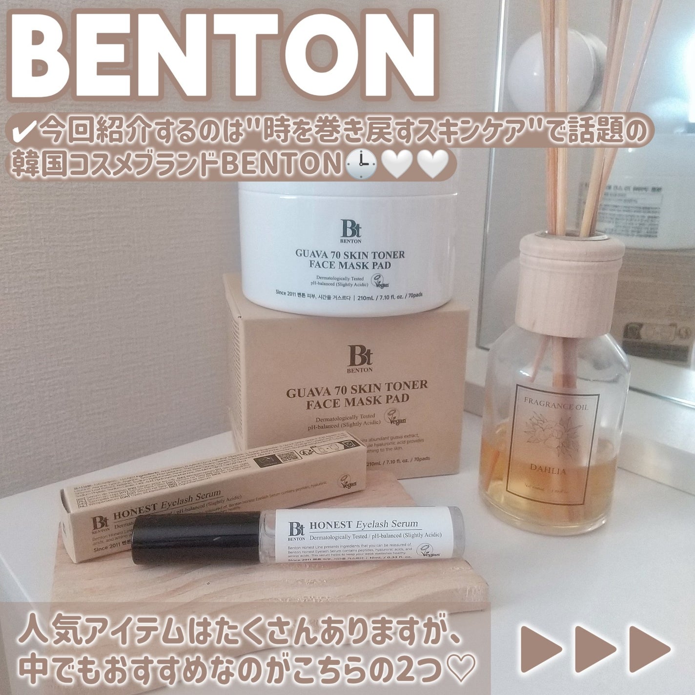 アーニストアイラッシュセラム/BENTON/まつげ美容液を使ったクチコミ(2枚目)